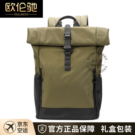 Oulunchi Brand Rucksack Herren neuer Stil Schoolbag Großkapazität Business Computertasche Freizeitstasche Herren Rucksack Geschenkbox Black 47*31*16 cm