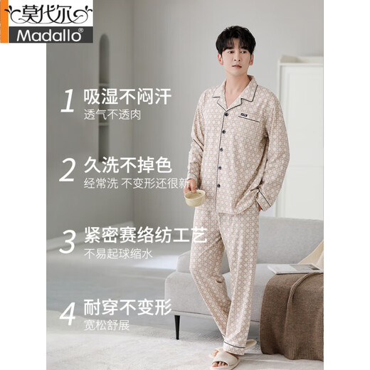 莫代尔睡衣男士春秋款纯棉长袖2025新款秋冬爸爸男款秋季薄款男式家居服 3882 3XL (185码)建议穿着体重180-200