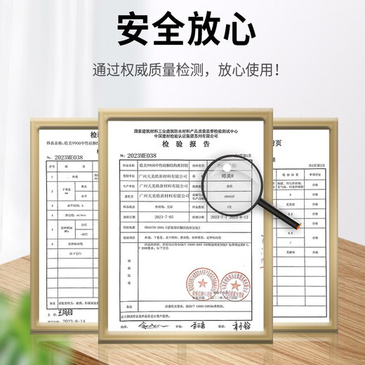 皓美阳光房专用耐候胶玻璃顶结构胶室外门窗雨棚耐候密封胶防水玻璃胶 灰色 1支装（高性能9900幕墙胶）