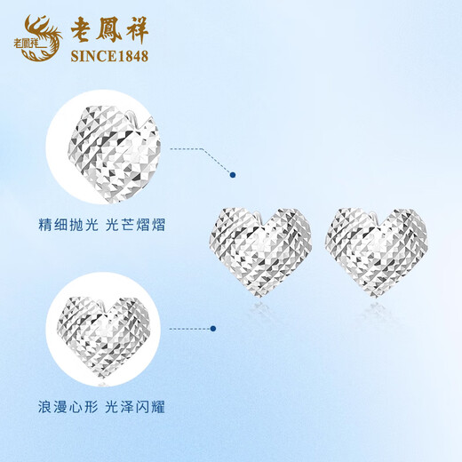 Lao Fengxiang PT950 platinum crushed ice love earrings for women new platinum anniversary birthday gift for girlfriend and wife PT950 platinum crushed ice love earrings about 3.2g brand gift box