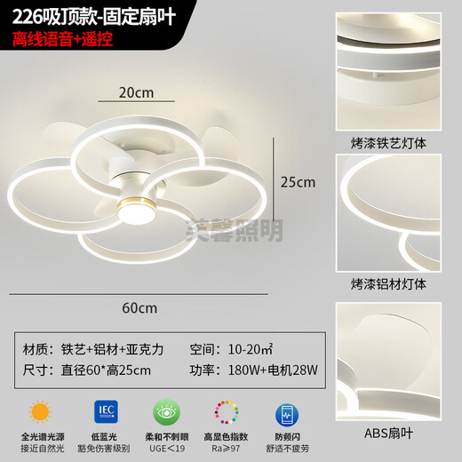 Fuxin 2025 Neues Lüfter leichter Schlafzimmer leichte minimalistische Esszimmer Deckenlüfter Leichtdanach Elektrische Lüfter Licht Zhongshan Lamp