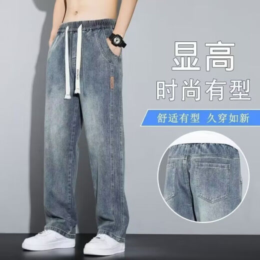 查佰伦 CHELDBAILANNC牛仔裤男松紧腰夏季高档宽松直筒潮流休闲日系简约阔腿长裤子男 复古蓝+浅蓝【两件装】 XL 【建议120-135斤】
