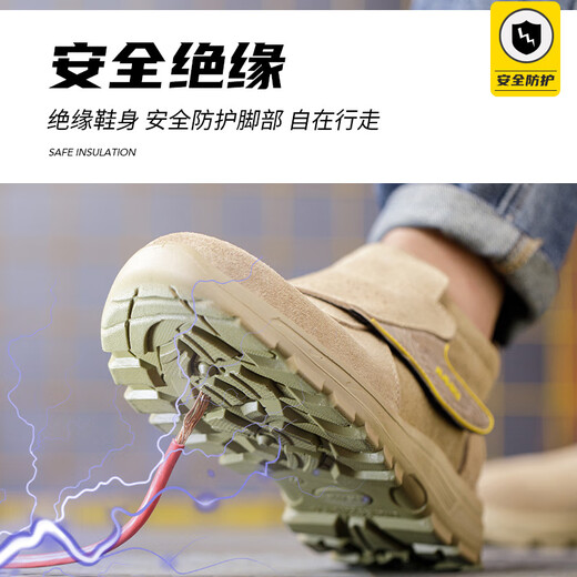 Changxiang Huili Labor Protection Zapatos Soldador Anti-escalado aislamiento sólido Sole Desgaste Resistente anti-shing y anti-Punteuro Summer transpirable Ligeros de trabajo 866 Camel Color 41