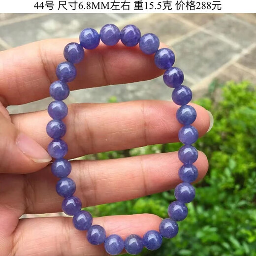 Chuansen South Africa Natural Tanzanite Bracelet Tanzanite Bracelet Tanzanite Bracelet Natural No Baked Color No Optimization No. 44