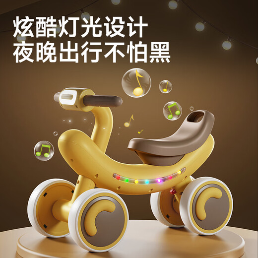 煦凛德国儿童平衡车婴儿学步车1一3岁入门小孩宝宝滑行车四轮幼儿车 【拿坡里黄】音乐灯光 2025新款创意造型/原包材质/抗压