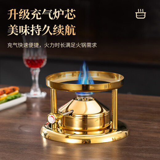 Jimei high-end single-person small hot pot gas stove 316L titanium steel one person one pot small mini home club hotel visible 316L titanium steel_luxury gold_Swiss style stove core 16cm