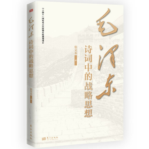 
[Original old book] 701 days on the Ho Chi Minh Trail: Record of the Vietnam War Chinese reporters' experiences and experiences Single book