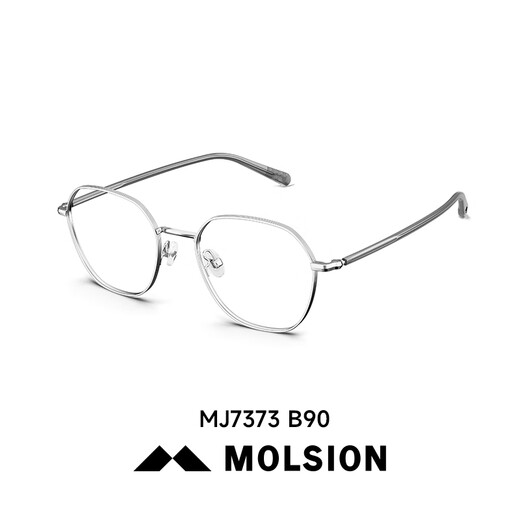 Mosen glasses irregular multi-frame optical mirror light and versatile gold wire small frame can match the degree MJ7373B15 single frame