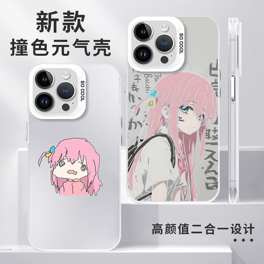 Ranrzl Lonely Rock Mobile Case Apple 16 Huawei Mate70 Poqi Sauce iPhone 15 Promax Yamada Liang 60 Draw Men3894 Lonely Rock - Moonlight Black - Couleur de contraste Huawei Mate60pro