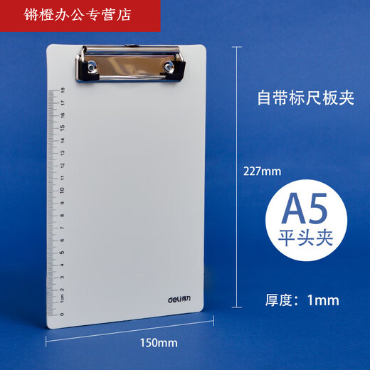 Carte de dossier Dongyongtang A4 Clip de carte Plyboard Plexionnat Plyboard Plyboard Backboard Cardboard Board Board Board Clip transparent Clip Clip de carte pliante A4 (5011 Bleu)