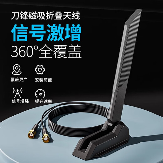 Yuhelian Desktop-Computer-Motherboard, WLAN-Antenne, Signalverstärkung, Erweiterungsleitung, magnetischer High-Gain-Empfänger, Dualband-WLAN-Kartenmodul, Antenne, ASUS-Motherboard-Blade-Direktsteckantenne (spezielle dedizierte Schnittstelle)