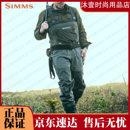 
SIMMS23 FREESTONE slutch trousers G3 GUIDE stream fly fishing pants waterproof luya fishing pants pg-13916 brown green M K