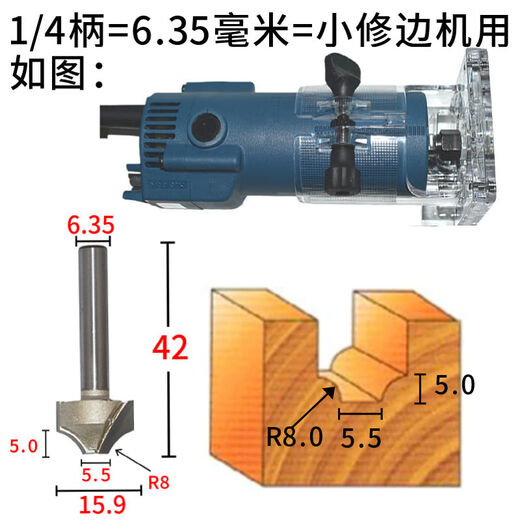 级开口雕刻刀圆弧刀R角刀花样刀木工锣铣刀木工刀具 1278 1支价