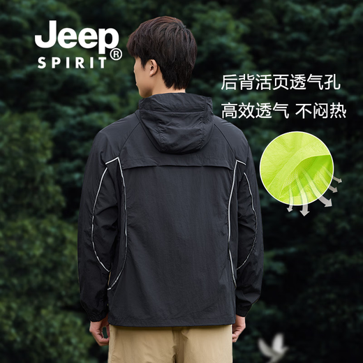 JEEP SPIRIT防晒衣男士UPF50+高倍防晒凉感防紫外线轻薄速干户外皮肤衣轻薄款 JP-678柠檬黄 L （推荐130斤-140斤）