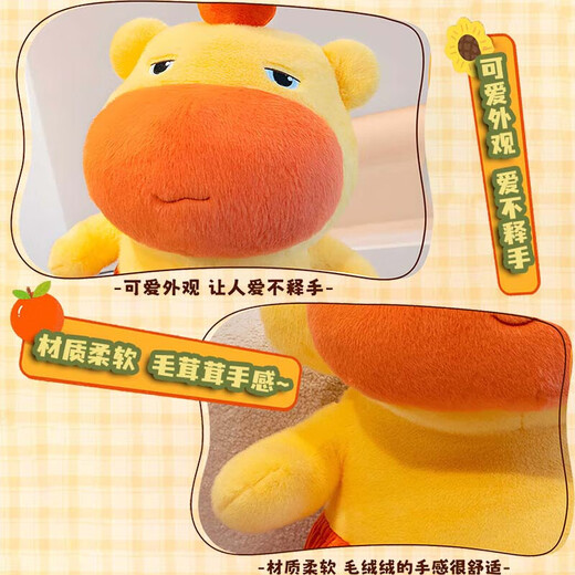 Smart Capybara Lulu Dolls Sleeping With Girls con almohadas Juguetes de lujo Muñecas Día del día de los niños Niños y niñas 70 cm [Darle a la gente mucha cara] 520 yuanes para el regalo chino de San Valentín para novias