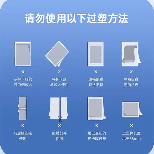 得力塑封机3892多功能照片封膜相片文件书画覆膜机家用办公过塑机 3892塑封机/A3幅面(送A4膜)