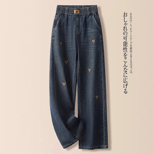 Cool Chapter (KUZHANG) embroidered narrow version wide-leg pants for women 2025 spring and autumn new elastic high-waist jeans lazy and relaxed straight pants 9928# cement grey plus velvet version M
