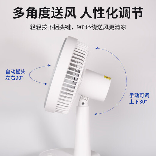 学生宿舍风扇KM-0536电风扇充插两用空气循环台式桌面宿舍卧室大风力 康铭电蚊拍3882 康铭
