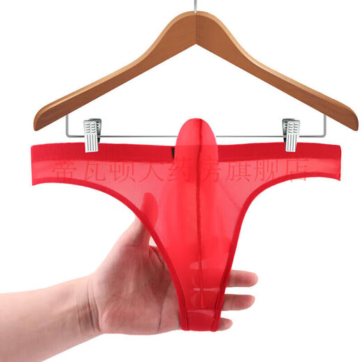 Universal Men's Sexy Private Elephant Trunk Underwear Set Transparent Low Waist Thong Black X2628 Black M2 Points 0-2 Points 2