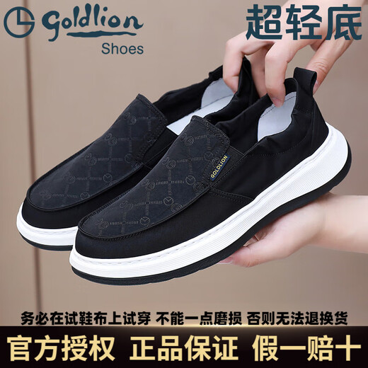 金利来男鞋休闲鞋男帆布鞋运动透气布鞋一脚蹬厚底超轻百搭日常板鞋夏季 黑色 41
