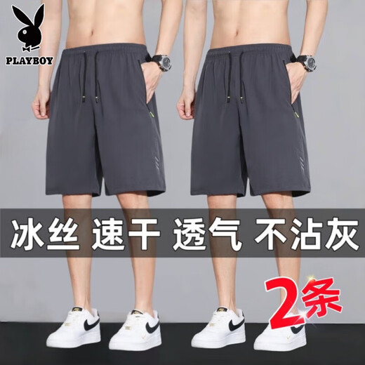 
Playboy (2 packs) ice silk casual five-point shorts men's summer thin beach pants quick-dry loose sports pants black + grey [two packs] quick-dry ice silk XL Recommended [105-120Jin [Jin equals 0.5 kg]]