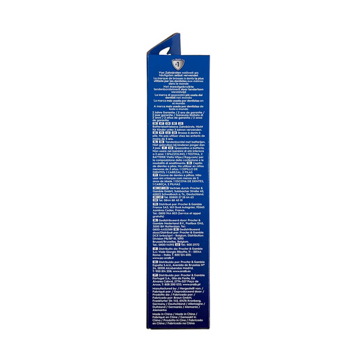 欧乐B（Oral-B） DB5010电动牙刷 成人旋转式牙刷日常清洁 DB5010 电池款
