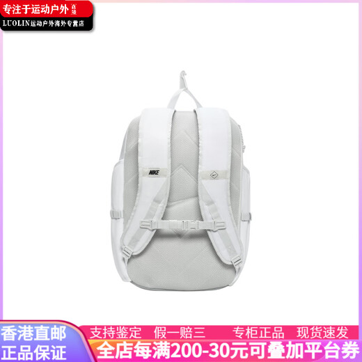 Nike Diamond Bat Pack Zipper Close Poliéster (poliéster) Mochila del mismo modelo Polvo de fotón