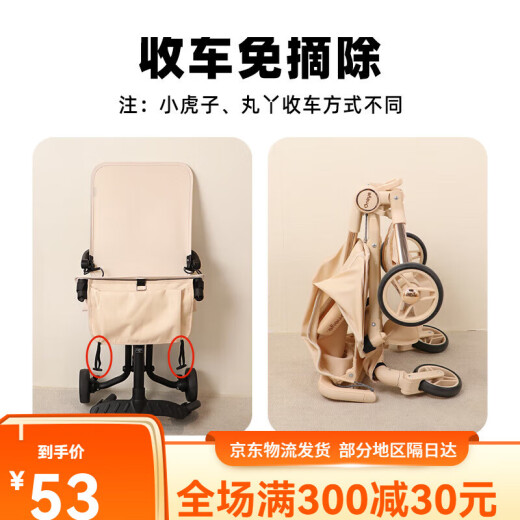 丸丫小虎子配件推车置物袋挂包口袋婴儿车放脚收纳袋底部储物袋 绿色收纳袋