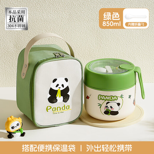 爱奢尔医师节礼物实用伴手礼品保温饭盒早餐杯定制员工小奖品活动纪念品