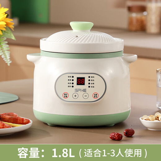 Genuine Subo ceramic electric stew pot for cooking porridge, household fully automatic health care soup stew pot casserole plug-in electric stew pot 1.8L double ears light green fast and slow stew reservation
