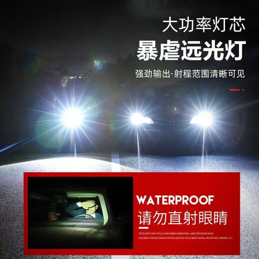 LED strong light flashlight zoom long-range ultra-high endurance outdoor multi-function searchlight outdoor emergency long-range strong light flashlight ABS material dual-purpose 400 mAh