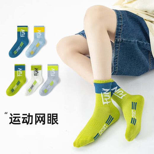 【透气网眼】夏季新品儿童袜子薄款纯色中大童6-12岁轻薄中筒袜 QH693绿色双罗口运动 5双 5-9岁