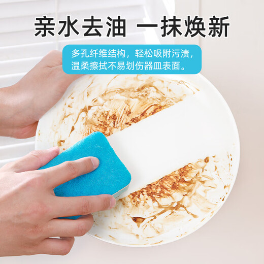 Camellia dishwashing sponge scouring pad 11*7cm 5 pieces kitchen rag to remove oil stains dishwashing sponge