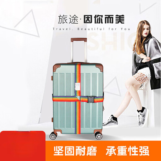 
Travel supplies luggage with cross buckle password lock packing with luggage luggage bundling strap check-in rainbow color strap [cross buckle]-Activity 1