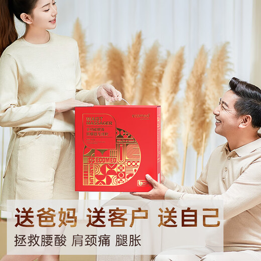 Ecomed German waist massager, cervical spine massager, kneads the neck, shoulders and trapezius muscles, massage pillow, back massage cushion, practical New Year gift for parents, elders, male and female friends, rechargeable and plug-in, self-fitting and pressing for the whole body