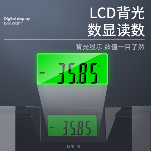 Jieyun Maohemu high-precision electronic digital level laser slope ruler angle measuring instrument 1000mm with magnetic one-word laser with level bubble