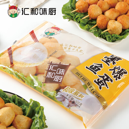 Huihewei chu seiche de porc œufs de poisson boules de poisson kanto hot pot barbecue brochettes ingrédients spéciaux collations alimentaires oeufs de porc [sf express] œufs de porc de seiche 500g * 2