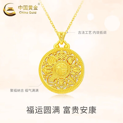 CHINA GOLD 18K Gold Eight Treasures Compass Pendant Women's K Gold Necklace Light Luxury Valentine's Day Practical Birthday Gift for Girlfriend and Wife 18K Gold Pendant + Hotan Jade Free Silver Chain Total Weight Approximately 2.1g