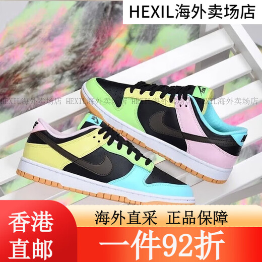 耐克（NIKE）Dunk Low GS大童黑白熊猫复古休闲滑板鞋 CW1590-100 36 RJDH9764-001 38.5