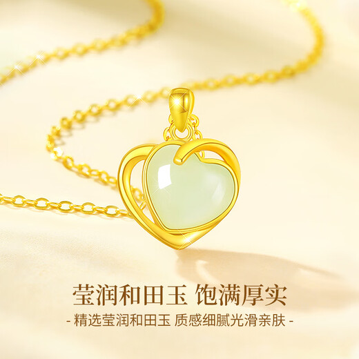 Lao Feng Xiang Jade See You Gold Necklace for Women 18K Gold Light Luxury Hetian Jade Pendant Wedding Anniversary Gift for Girlfriend and Wife 18k Jade See You Hetian Jade Pendant + 18K Gold Chain
