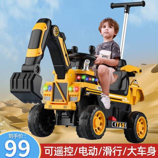 Excavator children's sit-on toy car boy's remote control electric diggable excavator oversized large engineering vehicle yellow electric slide + electric digging arm
