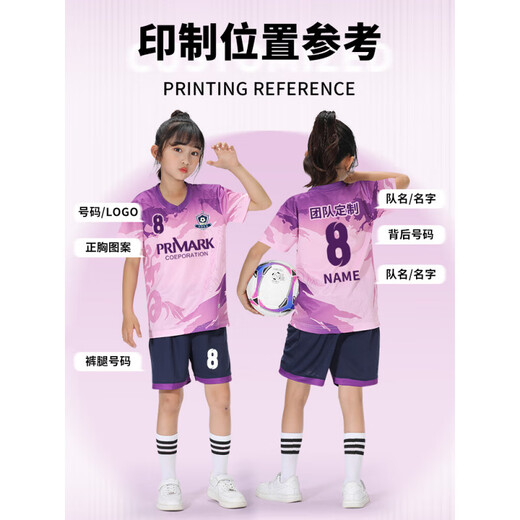 
Hanoufei children's football uniform set for boys and girls customize elementary school students' quick-drying breathable football jersey competition training team 9227-Raw blue (same style for men and women) L (height 170-175cm)