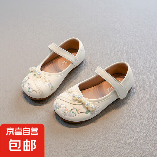 Neue chinesische Stile im chinesischen Stil Frühling und Sommer Neue Kinder Hanfu Schuhe Mädchen Schuhe Chinesische Stile kleine Lederschuhe Ancient Style Sticked Schuhe Prinzessin [Biene] Surpass/C669-1 34 Größe Länge ungefähr 21,2 cm