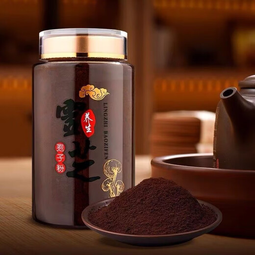 官方灵芝孢子粉长白山孢子粉可搭中老年病后体虚体弱多病食欲不振 买1贈1发2瓶500g特级