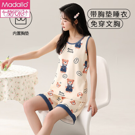 莫代尔带胸垫一体式背心睡衣女夏薄款纯棉夏天无袖大码家居服可外穿套装 带胸垫背心套装-F9855 M 女 建议80-100斤