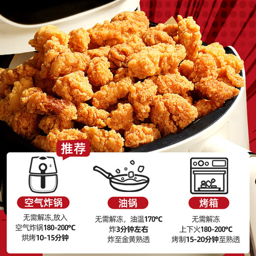 Dahidi's Hot Chicken Popsicles Original Flavor 1kg Frozen Semi-finished Products Chicken Nuggets Air Fryer BBQ Ingredients