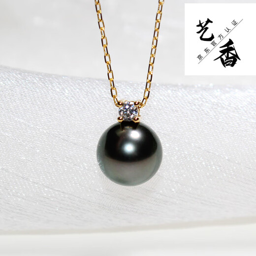 Pei Meng Black Pearl Pendant Seawater Pearl Necklace Single Perfect Round Extremely Bright Black Translucent Green Single Pendant Without Chain 9-10mm