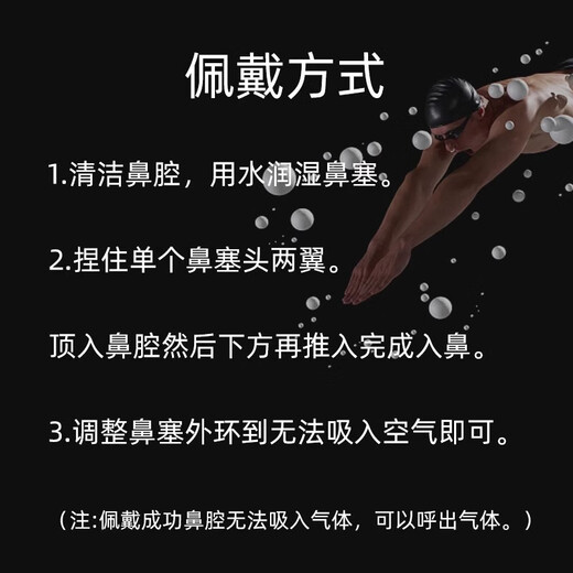 Ruoyu Swimming Nose Plug and Nose Clip Swimming Invisible Silicone Non-slip, Soft and Anti-Choking Synchronized Swimming Equipment for Men Three-piece Set Silicone Earplugs + Nasal Plug + Nose Clip Professional Swimming Suit/Unisex