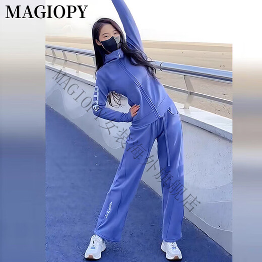 MAGIOPY国际奢侈高档品牌欧货潮牌休闲运动套装秋冬炸街蓝色跑步外套上衣 蓝色两件套 L(111-120斤)