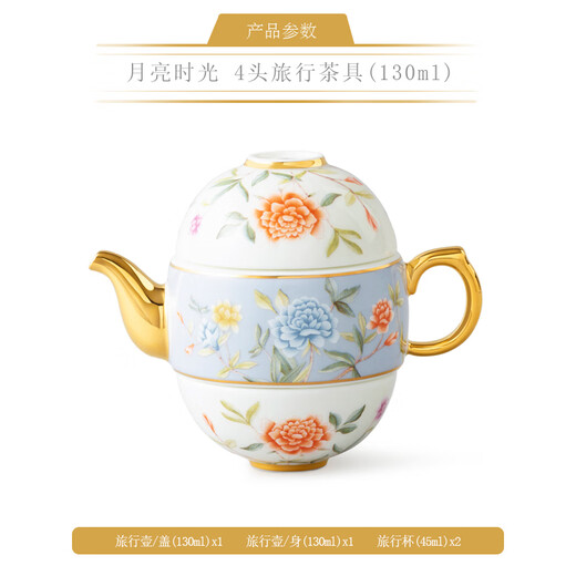 Yongfengyuan (auratic) Moon Time 4-piece ceramic travel tea set and tableware set, travel protective packaging bag, 4-piece travel tea set